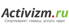 Скидка 23% на баскетбольные стойки и щиты! - Иланский
